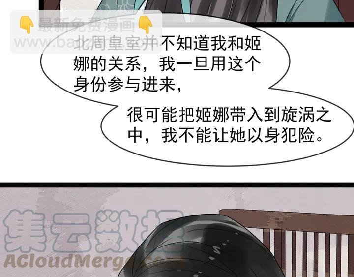第96话 婚礼
