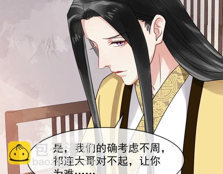 第96话 婚礼