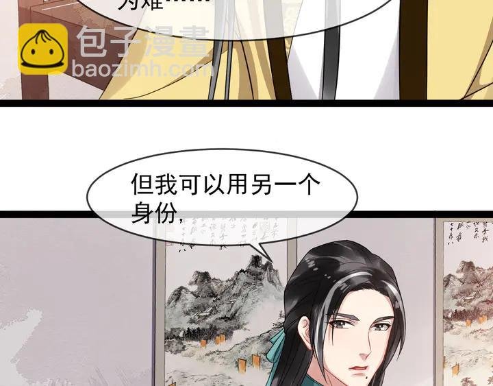 第96话 婚礼