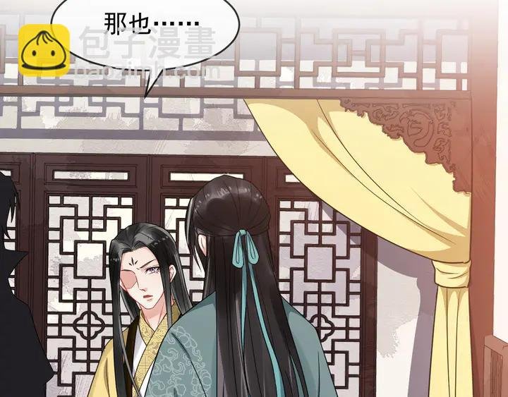 第96话 婚礼