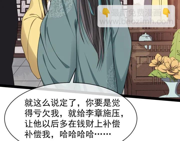 第96话 婚礼