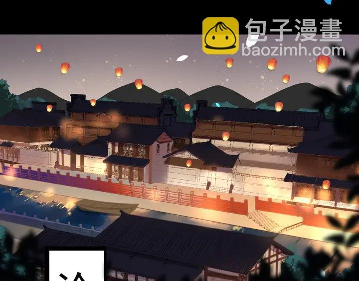 第97话 你愿意和我一起吗