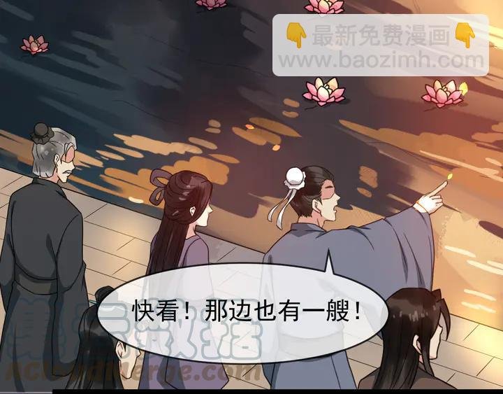 第97话 你愿意和我一起吗
