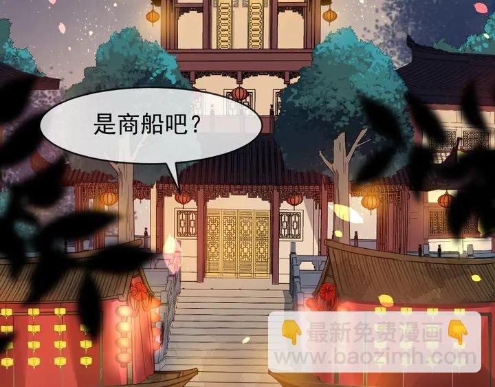第97话 你愿意和我一起吗