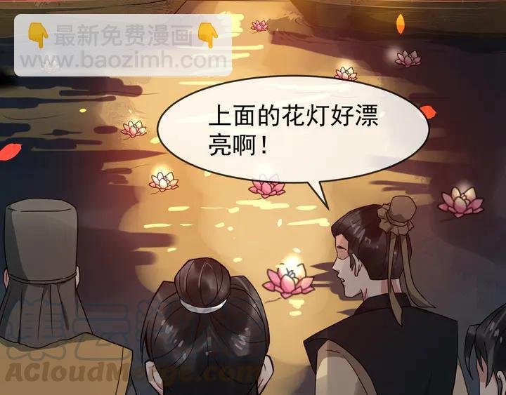 第97话 你愿意和我一起吗