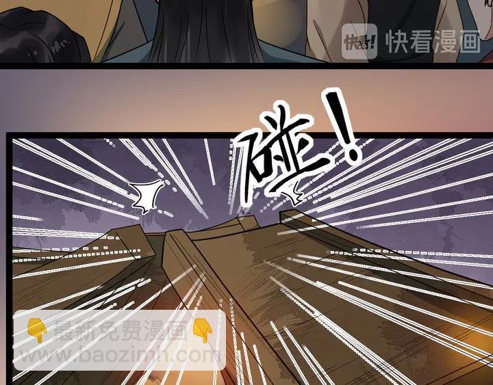 第97话 你愿意和我一起吗