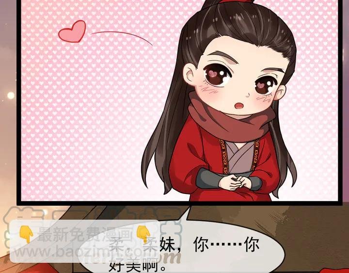 第97话 你愿意和我一起吗