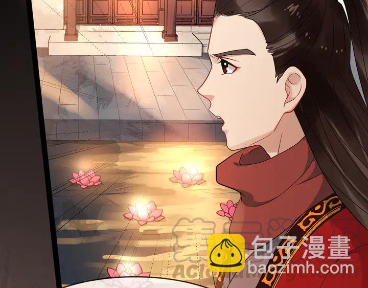 第97话 你愿意和我一起吗