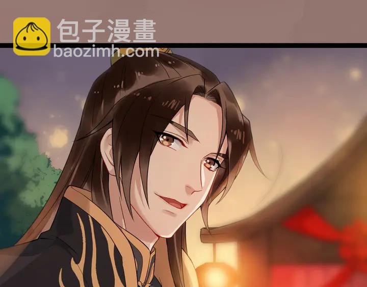 第97话 你愿意和我一起吗
