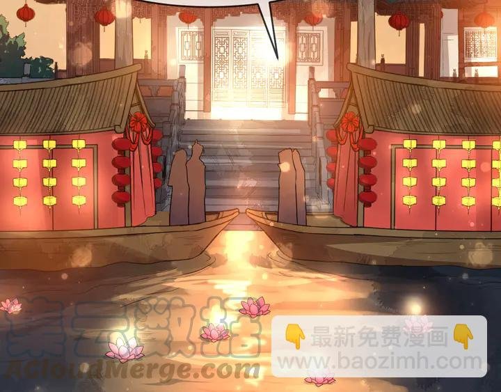 第97话 你愿意和我一起吗