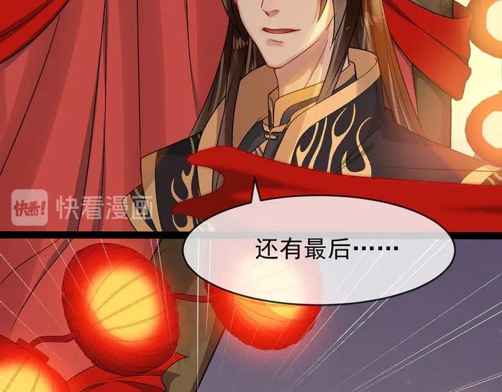 第97话 你愿意和我一起吗