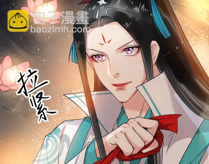 第97话 你愿意和我一起吗
