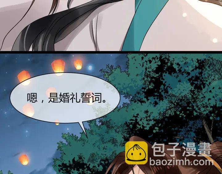 第98话 一起回京陵