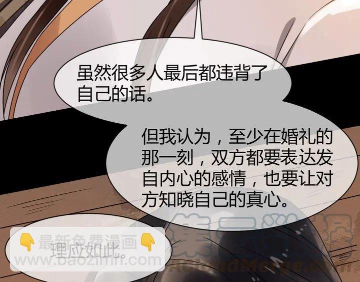 第98话 一起回京陵