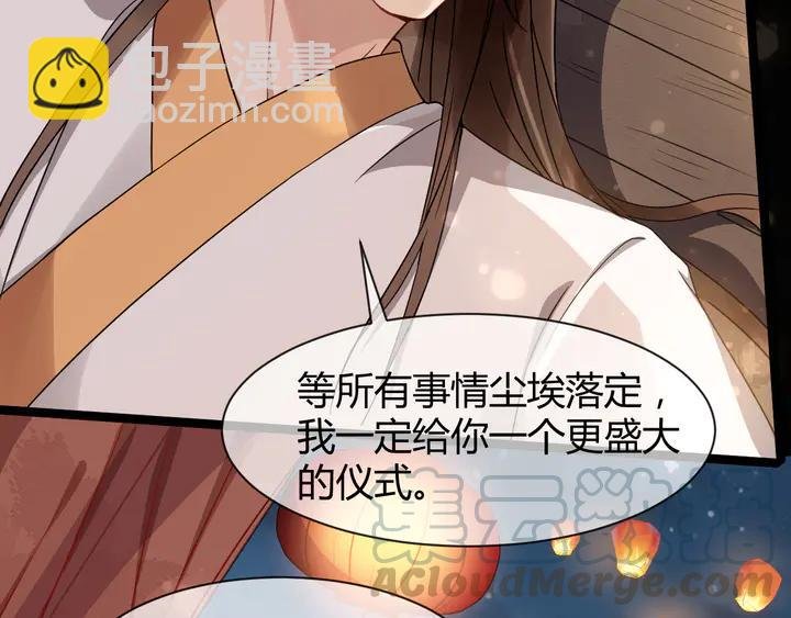 第98话 一起回京陵