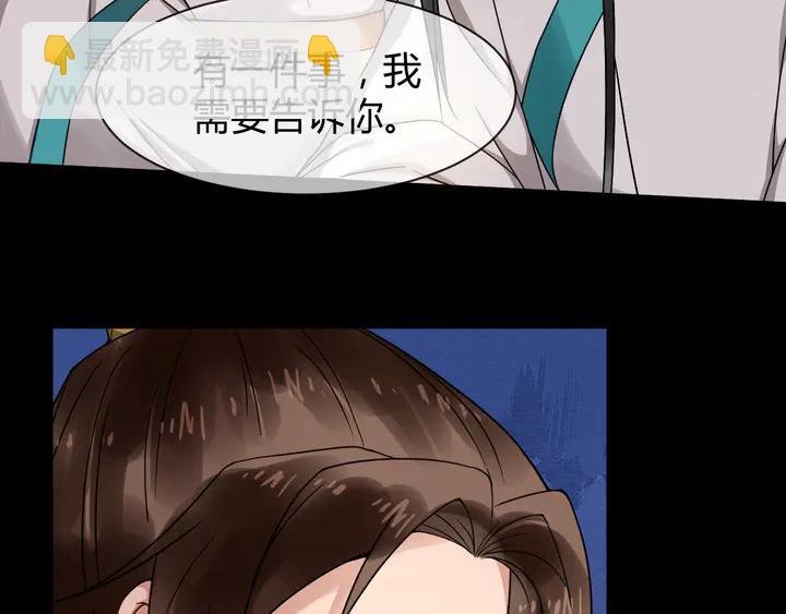 第98话 一起回京陵