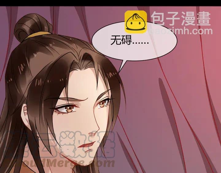 第98话 一起回京陵