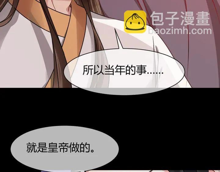 第98话 一起回京陵