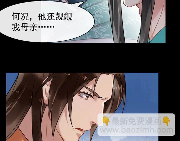 第98话 一起回京陵