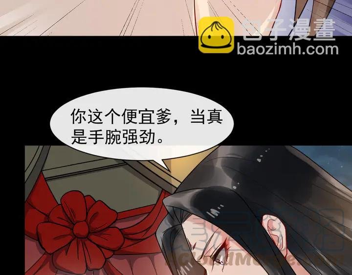 第98话 一起回京陵