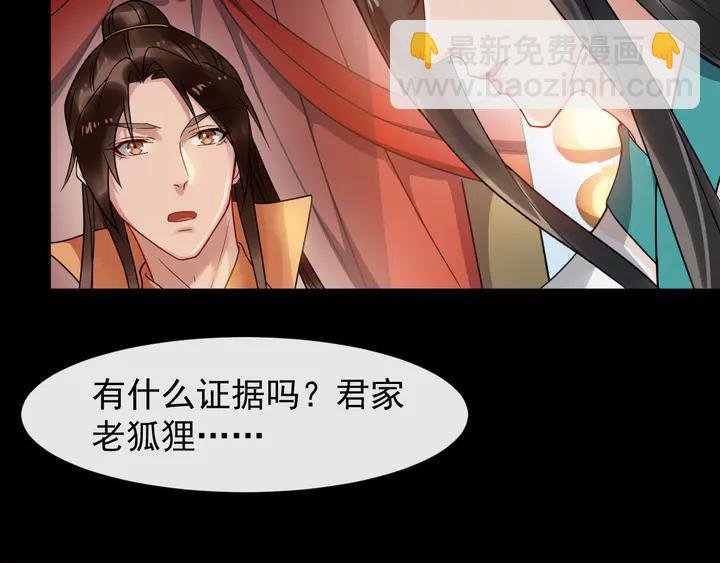 第98话 一起回京陵