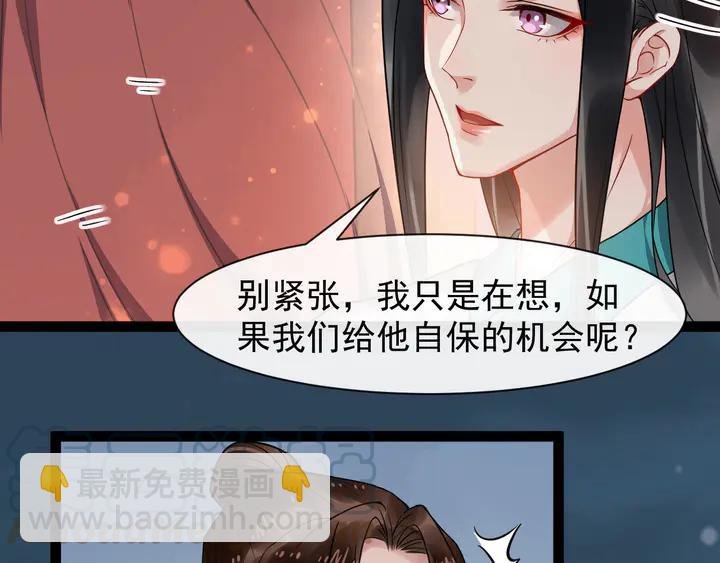 第98话 一起回京陵