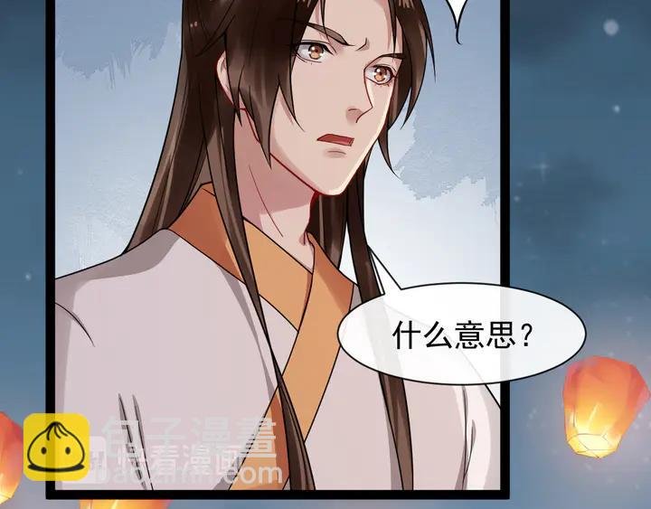 第98话 一起回京陵