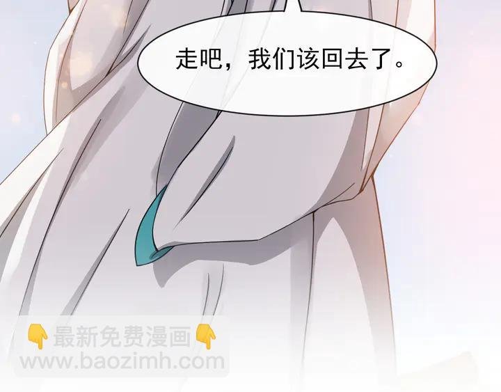 第98话 一起回京陵