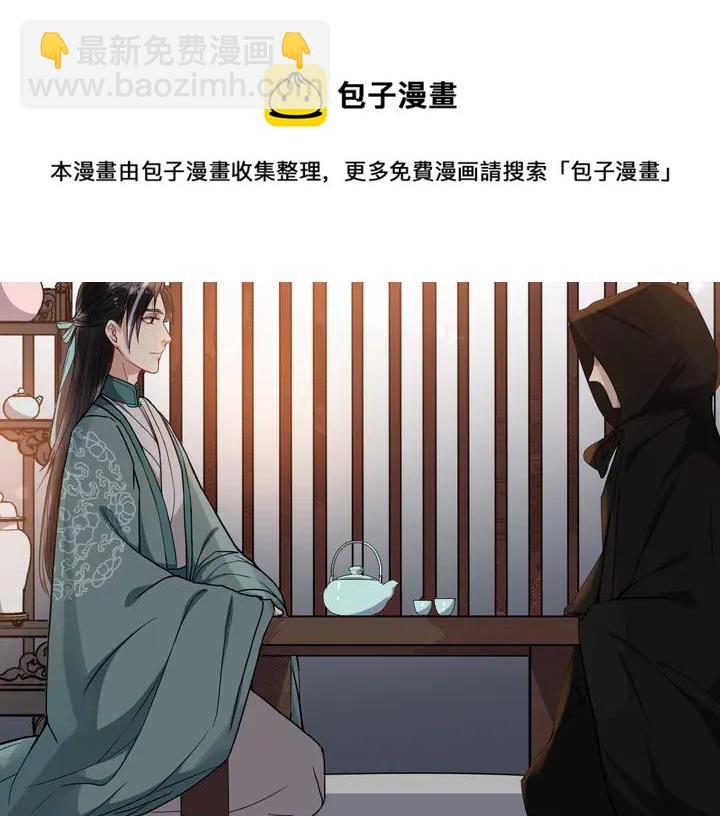第98话 一起回京陵