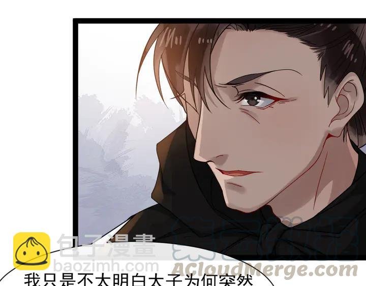 第98话 一起回京陵