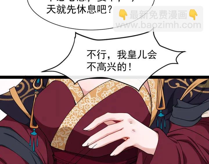第99话多一个朋友就少一个敌人