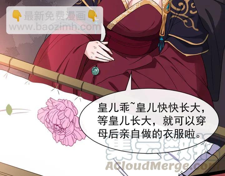 第99话多一个朋友就少一个敌人