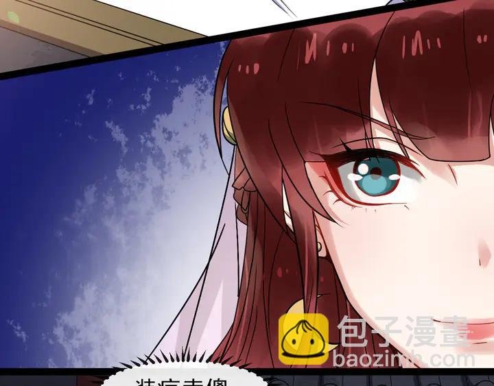 第99话多一个朋友就少一个敌人