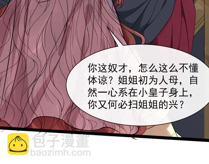 第99话多一个朋友就少一个敌人
