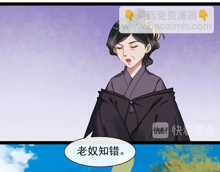 第99话多一个朋友就少一个敌人