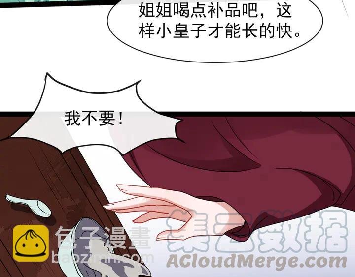 第99话多一个朋友就少一个敌人