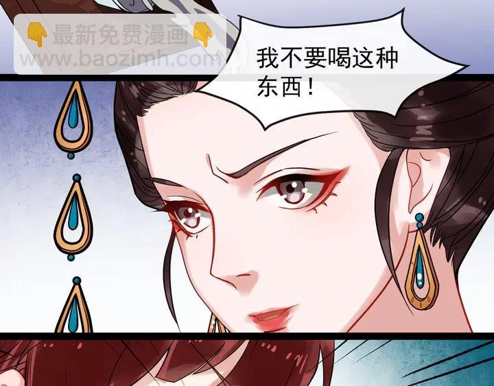 第99话多一个朋友就少一个敌人