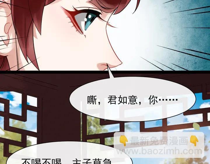 第99话多一个朋友就少一个敌人