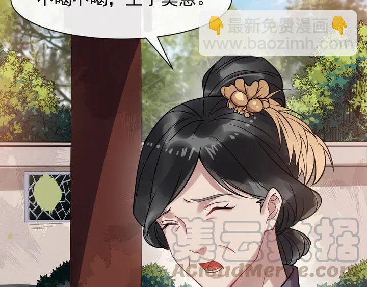 第99话多一个朋友就少一个敌人
