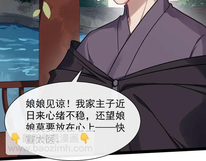 第99话多一个朋友就少一个敌人