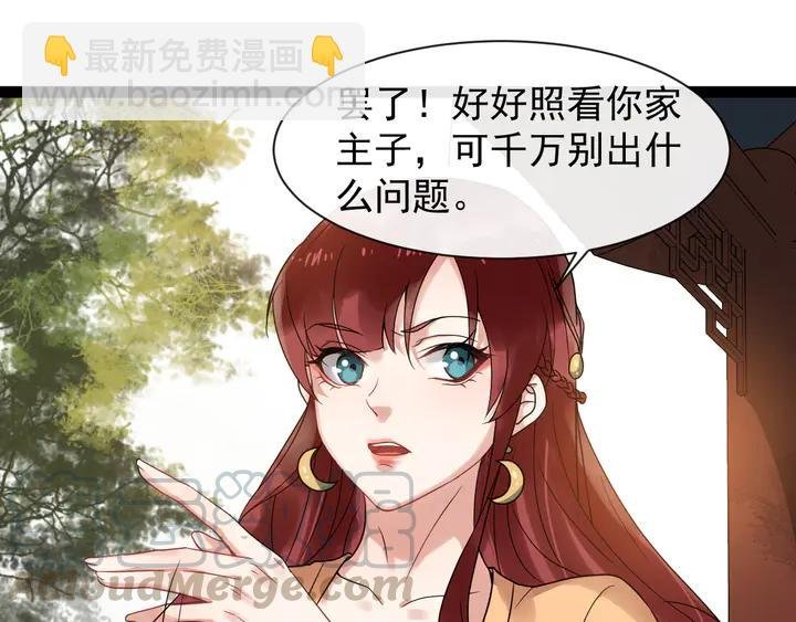 第99话多一个朋友就少一个敌人