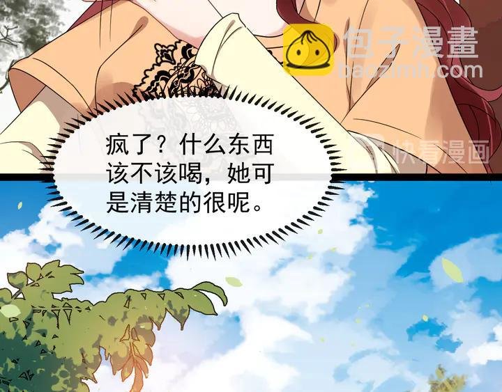 第99话多一个朋友就少一个敌人