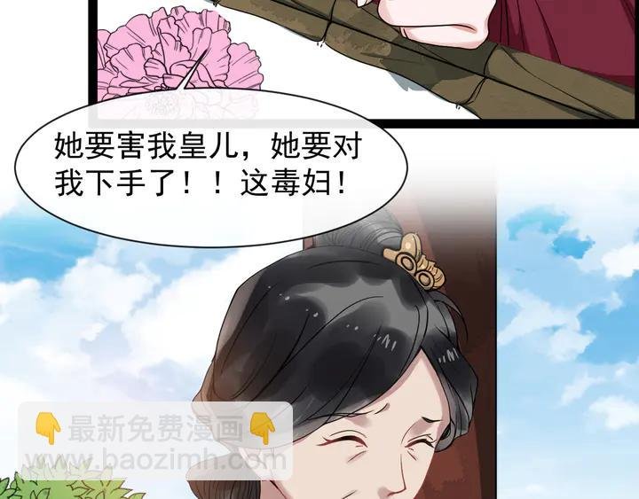 第99话多一个朋友就少一个敌人