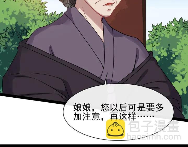 第99话多一个朋友就少一个敌人