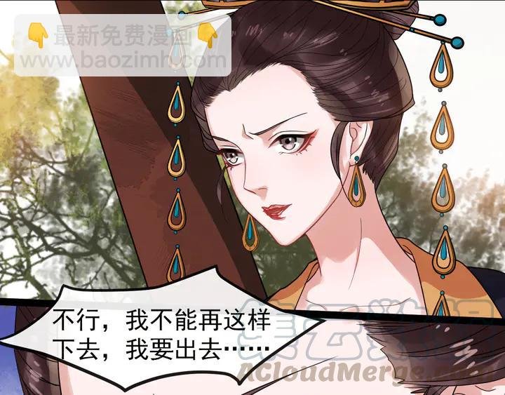 第99话多一个朋友就少一个敌人