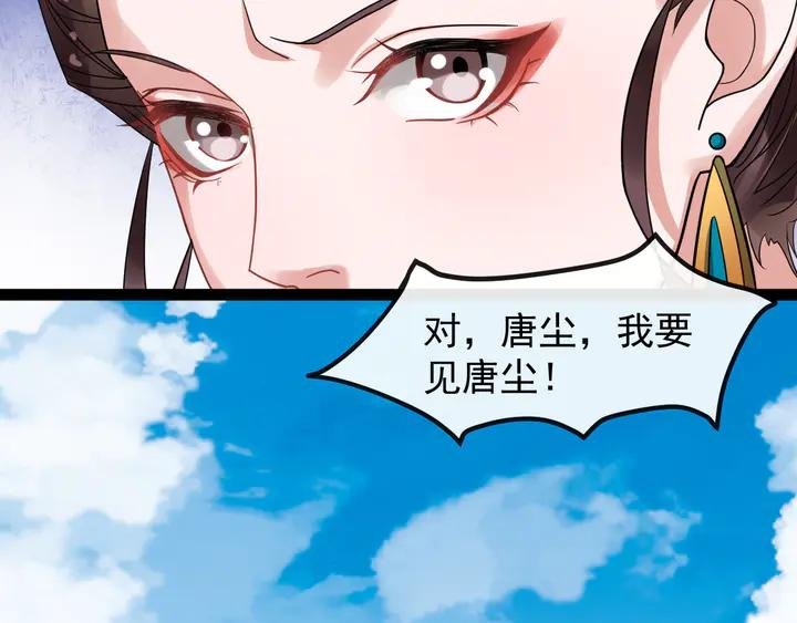 第99话多一个朋友就少一个敌人