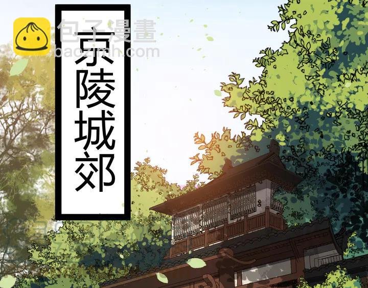 第99话多一个朋友就少一个敌人