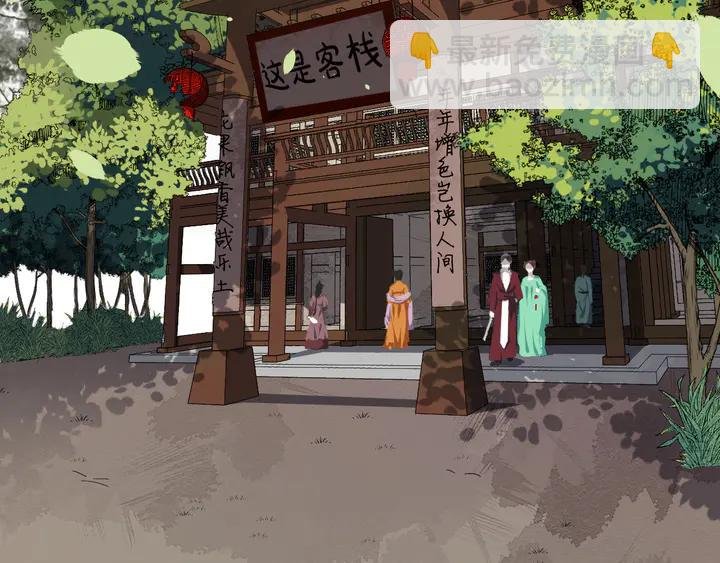 第99话多一个朋友就少一个敌人