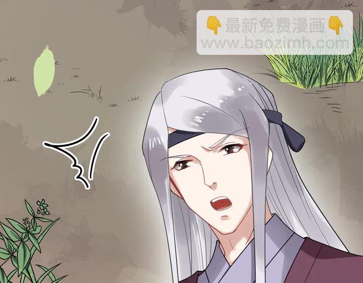 第99话多一个朋友就少一个敌人