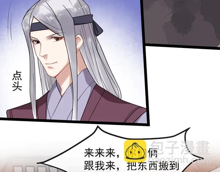 第99话多一个朋友就少一个敌人